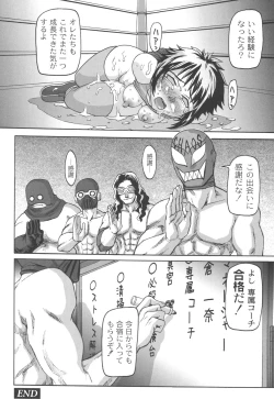 Page 163 of Mourou Indo