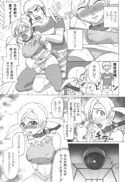 Page 168 of Mourou Indo