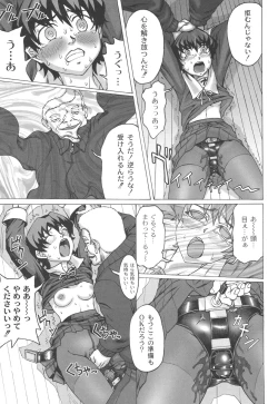 Page 8 of Mourou Indo