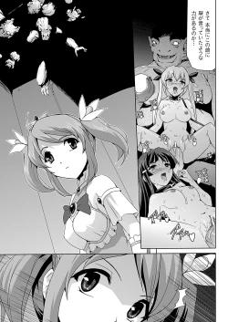 Page 137 of Bishoujo Mahou Senshi Pure Mates