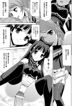 Page 45 of Bishoujo Mahou Senshi Pure Mates
