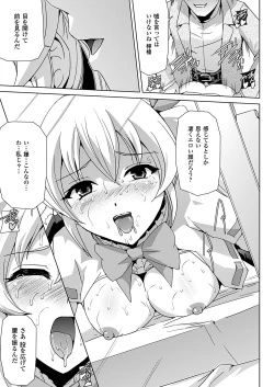 Page 89 of Bishoujo Mahou Senshi Pure Mates