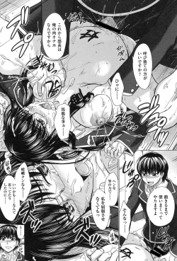 Page 147 of Houkago Kouhai Note - After School Mating Notes