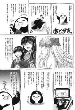 Page 210 of Houkago Kouhai Note - After School Mating Notes
