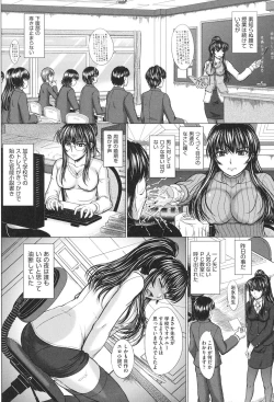 Page 85 of Houkago Kouhai Note - After School Mating Notes
