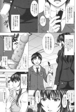 Page 86 of Houkago Kouhai Note - After School Mating Notes
