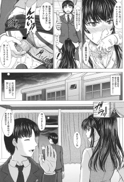 Page 96 of Houkago Kouhai Note - After School Mating Notes