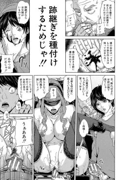 Page 152 of DeliMama