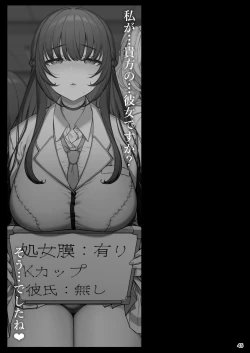 Page 46 of Kanojo Saimin