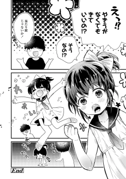 Page 101 of Otona ni Naranai Onnanoko - I hope you will not change.