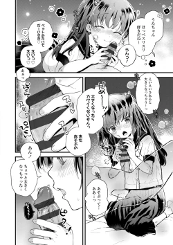 Page 131 of Otona ni Naranai Onnanoko - I hope you will not change.