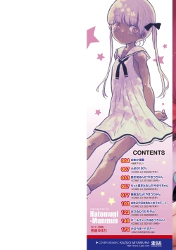 Page 3 of Otona ni Naranai Onnanoko - I hope you will not change.