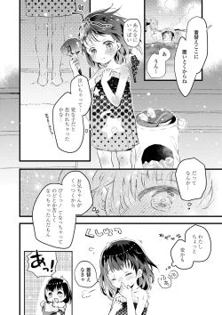 Page 41 of Otona ni Naranai Onnanoko - I hope you will not change.