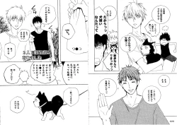 Page 13 of Kakuro 1on1 1