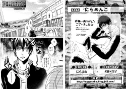 Page 19 of Kakuro 1on1 1