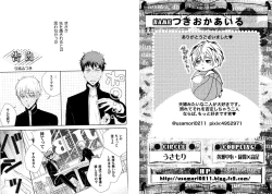 Page 22 of Kakuro 1on1 1