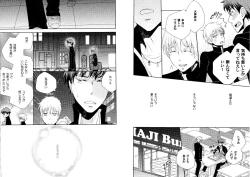 Page 23 of Kakuro 1on1 1