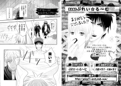 Page 26 of Kakuro 1on1 1