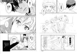 Page 29 of Kakuro 1on1 1