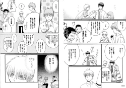 Page 35 of Kakuro 1on1 1