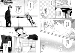 Page 45 of Kakuro 1on1 1