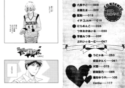 Page 4 of Kakuro 1on1 1