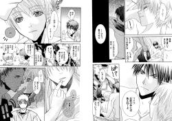 Page 59 of Kakuro 1on1 1