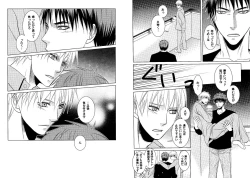 Page 62 of Kakuro 1on1 1