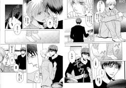 Page 65 of Kakuro 1on1 1