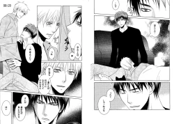 Page 69 of Kakuro 1on1 1