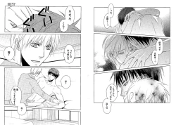 Page 71 of Kakuro 1on1 1