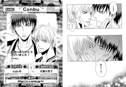 Page 73 of Kakuro 1on1 1