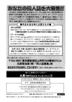 Page 75 of Kakuro 1on1 1