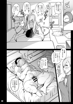 Page 21 of Saimin Otaku Houmon