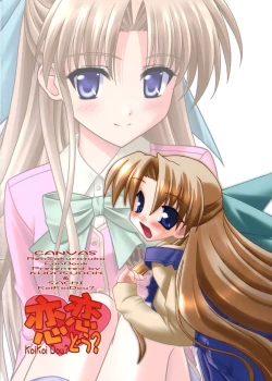 Page 39 of Koikoi Dou?