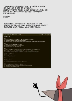 Page 2 of Ubu| Serious Sex with my Brutish Boyfriend