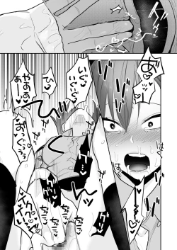 Page 7 of Ubu| Serious Sex with my Brutish Boyfriend