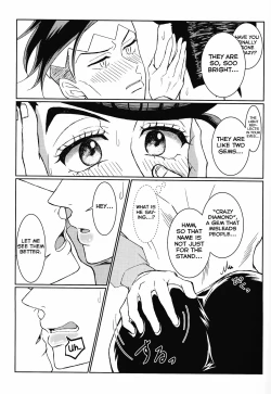 Page 21 of Ijiwaru Shinaide Dakishimete yo