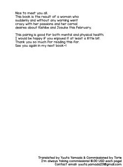 Page 25 of Ijiwaru Shinaide Dakishimete yo