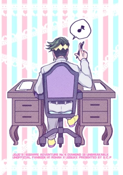 Page 29 of Ijiwaru Shinaide Dakishimete yo