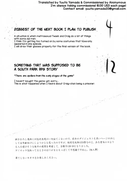 Page 2 of Gokko Asobi