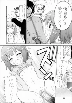 Page 14 of Tru-Tru Routes!