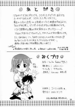 Page 26 of Tru-Tru Routes!