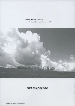 Page 2 of Mint blue, Sky blue.