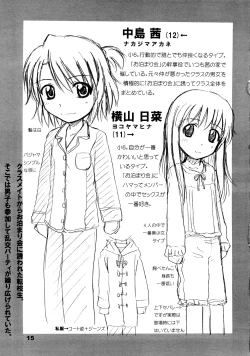 Page 14 of 11 Fundamental