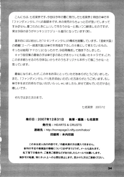 Page 33 of 11 Fundamental