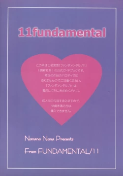 Page 34 of 11 Fundamental