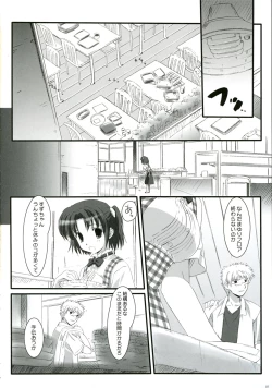 Page 10 of Ai iro Tenshi.
