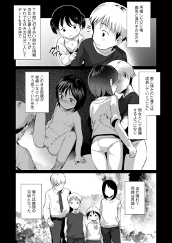 Page 153 of COMIC LO 2022-12