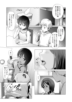 Page 157 of COMIC LO 2022-12